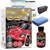 【驚愕】15万円級の輝きをDIYで！SPEEVAL Prism Guard+ 硬度9Hガラスコーティングの実力と5年持続の秘訣