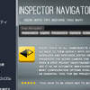 【Unity】選択したオブジェクトの履歴を保持できる「Inspector Navigator」紹介（無料）