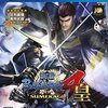 戦国BASARA4 皇 PS4 予約激安価格！