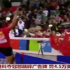 卓球の世界選手権優勝した張継科が暴走4.5万ドルの罰金
