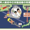 集団的自衛権：安倍ちゃん渾身のポンチ絵は何だったのか