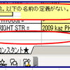 TOOL更新_Ver0.1の『バグ情報など』に１３．改ページの文字（最初、前ページ、次ページ、最後）を図形に。を追加した。