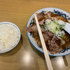 お昼は、大喜根塚店さん！