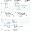 2次方程式の解き方①【平方根の考えを使う】