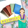 韓国留学に持ってきて良かったアイテム part2