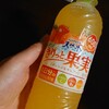 戦利品…