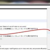 Google Chrome に Adblock Plus のフィルタを手動で追加する方法