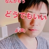 『信じる・信じない』『裏切る・裏切られる』が無い【愛】だけの世界