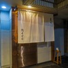 結婚記念日にちょっと良いお寿司
