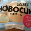 【ローソン】HIBOCLIMホボクリム