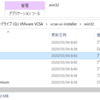 vSphere7 vCenter Serverをインストールしてみる