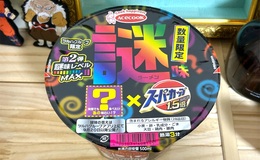 記事を見る