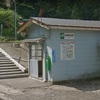 グーグルマップで無人駅を見てみた　五能線　陸奥柳田駅