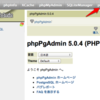 MAMPにphpPgAdminをインストール