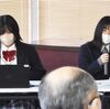 北方領土問題　コラボで啓発　根室高生と中標津農高生、出前講座