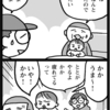 ご指名は母