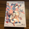 raytrektab 8インチ (RT08WT) がやってきた （その２）