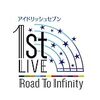 アイドリッシュセブン 1st LIVE「Road To Infinity」 Blu-ray BOX -Limited Edition-