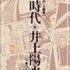 猛暑から一気に涼しくなったので、体に疲れが出まくり