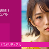 女性の嫉妬とは？！スピリチュアル
