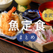 【石川・金沢】金沢のおいしい魚定食ランチはここ！地元で人気のおすすめ6選