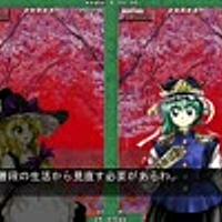 四季映姫 ヤマザナドゥとは ゲームの人気 最新記事を集めました はてな