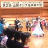 ダンス競技会