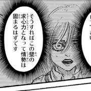 17 01 01から1年間の記事一覧 進撃の巨人 の謎が分かった