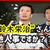 大規模災害に学ぶ「想定」の難しさに思う事。皆様は？【台風15号・千葉被害】