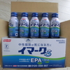 飲むだけで中性脂肪を減らせると評判の「イマークS」を注文してみました。気になるそのお味は？