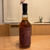 【今週の家飲み】若鶴酒造 十年明（じゅうねんみょう）Seven