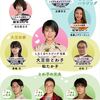 05月25日、弓削智久(2021)