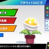 スマブラのFP紹介その4。