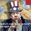 アラステア・クルック「ネタニヤフの新たな戦略は、トランプをイランとの戦争に引きずり込むことだ 」