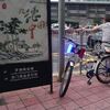 自転車のこと