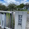 ほらそこに川の流れに秋の風