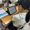西武学園文理小学校 授業レポート まとめ（2025年6月27日）