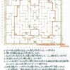 Wizardry外伝～五つの試練～ 欠けた大地 スコトスの宮殿 地下5階（ネタバレ）