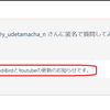 情報弱者の見栄/「家族とリアル友達と学友と会社の人」がいるんだそうな