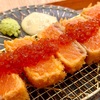 【必食】おひつご飯とお味噌汁が食べ放題！究極のサーモンレアカツが実に絶品｜食堂 薪 