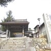 建福寺