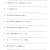 【小5小6バトルテスト】小5の健闘っぷりが目立った