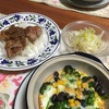 豚ヒレ肉の梅干したれ焼き