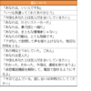 無視すれば、人間関係が切れるのか2🤪