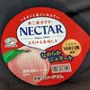 不二家 ネクタージェラート！コンビニのセブンで買えるカロリーや値段や味が気になるアイス商品