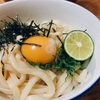 関西と讃岐のいいとこ取りうどん！倉敷うどん ぶっかけふるいち！