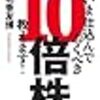 投資・金融・会社経営の新作