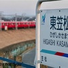 【名鉄本線】東笠松駅の廃止　 〜笠松競馬場を支えた駅〜