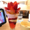 ガスト　国産いちごのフラワーパフェ