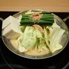 【博多もつ鍋おおやま】まずは味噌味から。広島に初出店した博多のもつ鍋専門店(ミナモア)